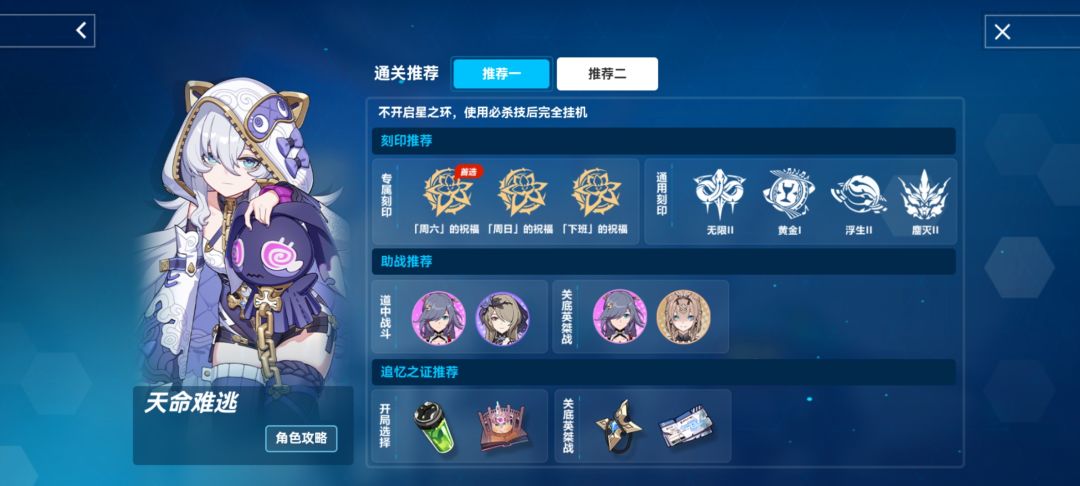 通用刻印旁边的号是什么意识?? 2