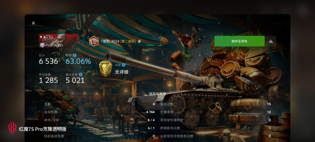 动态图片 14