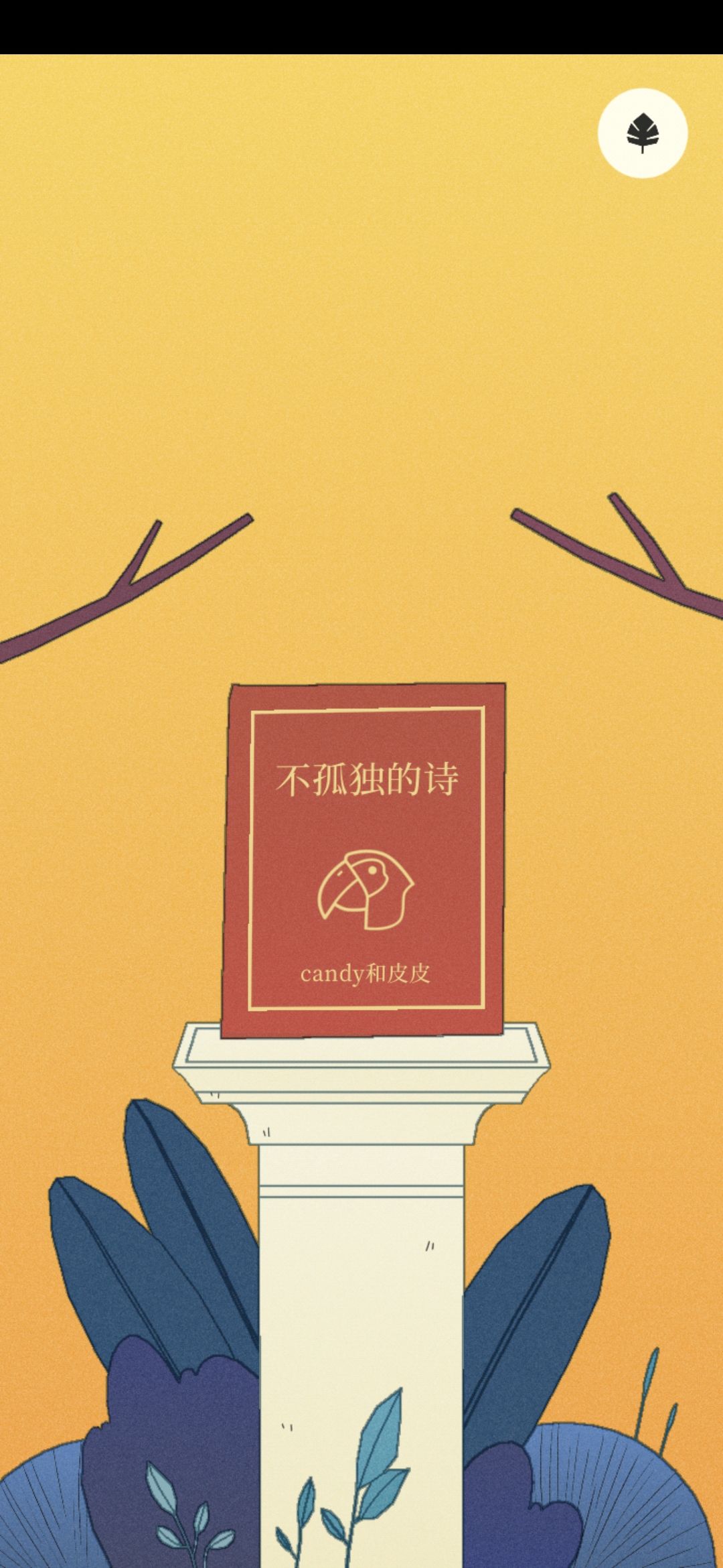动态图片 4