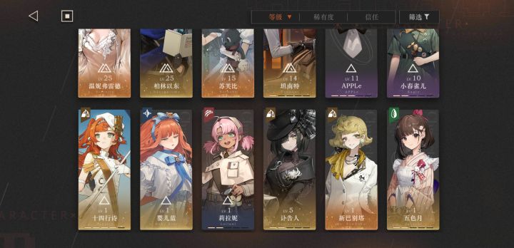 普池全是巴别塔你告诉我怎么玩截图