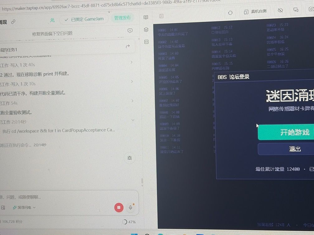 开发者日志5,10.15 1