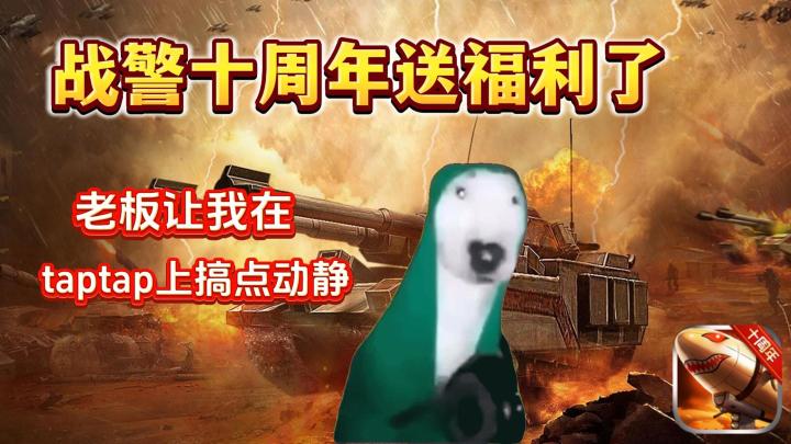 小兄弟你在玩战警大国崛起吗?截图