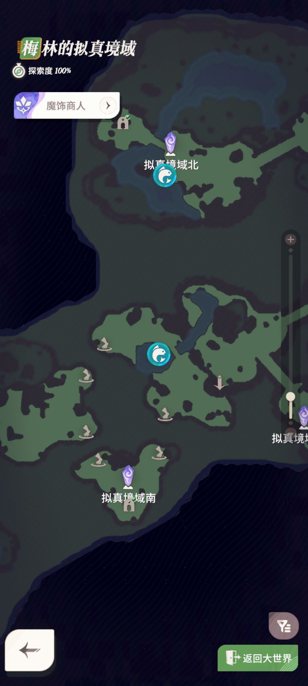 到底是哪差两个,地图都已经满了 2