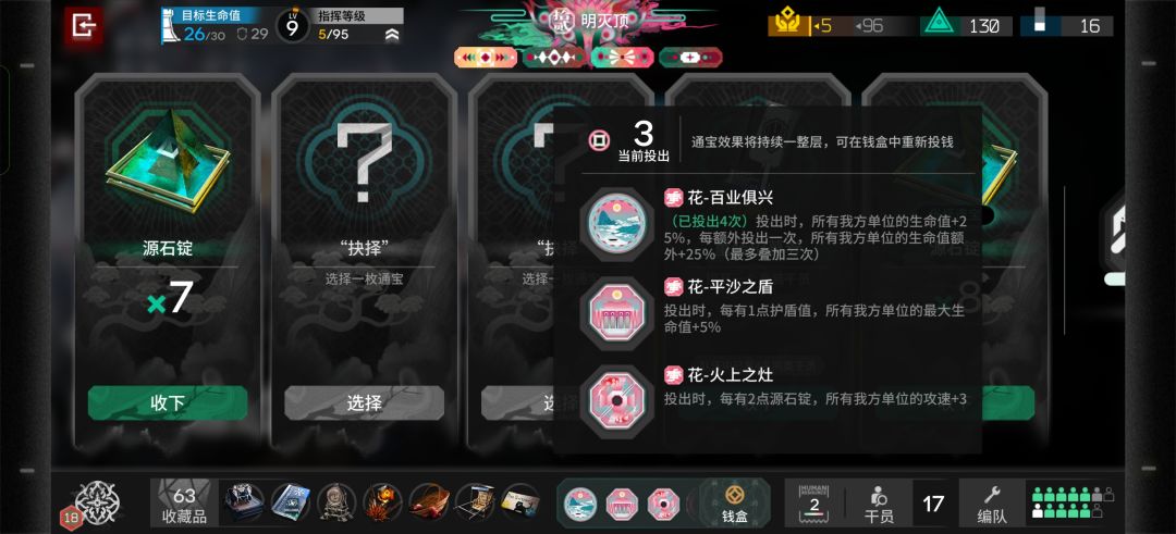 初见越山海,n18,只不小心漏掉了一个 2