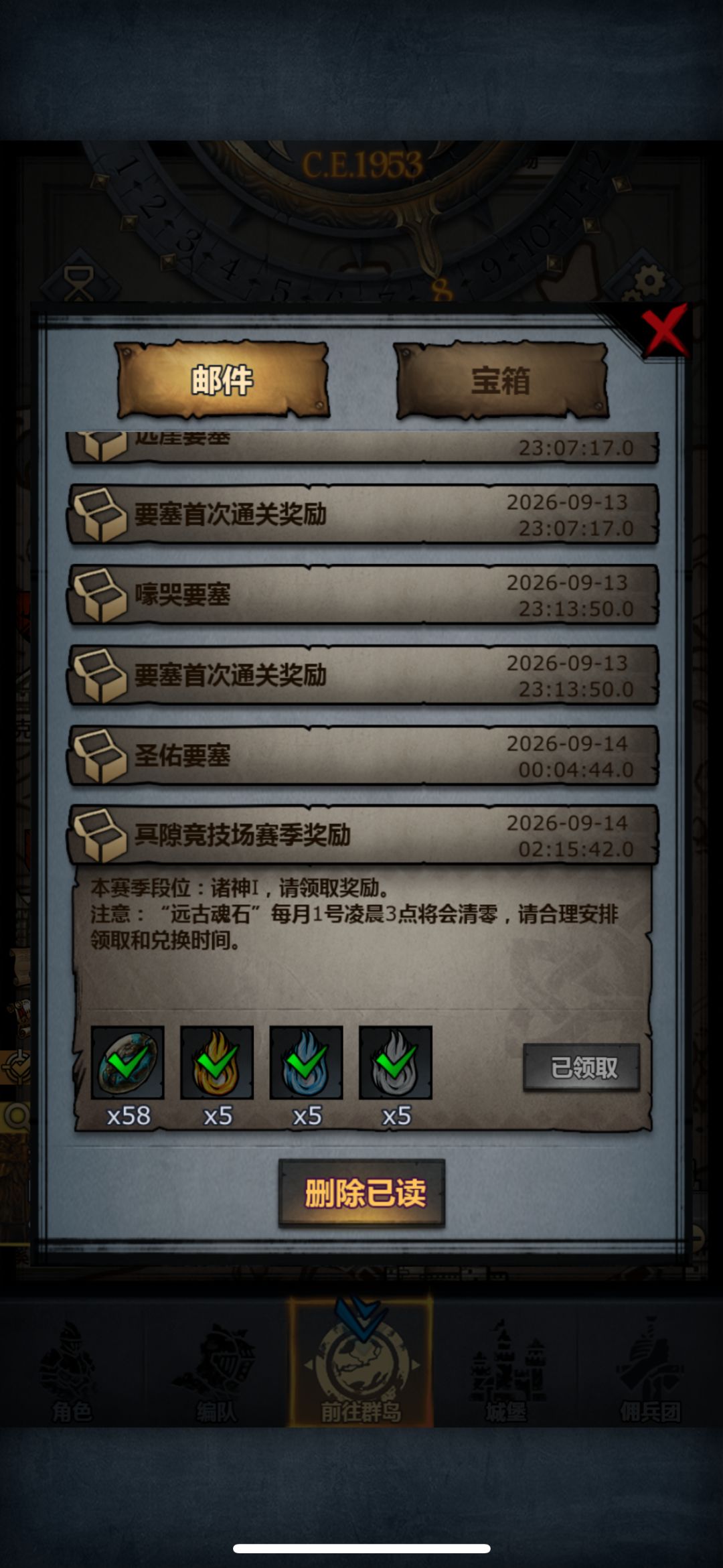 小号上诸神了 2