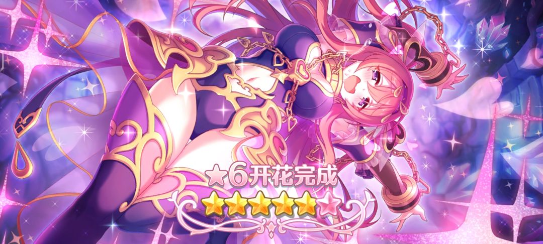 6⭐️x2 2
