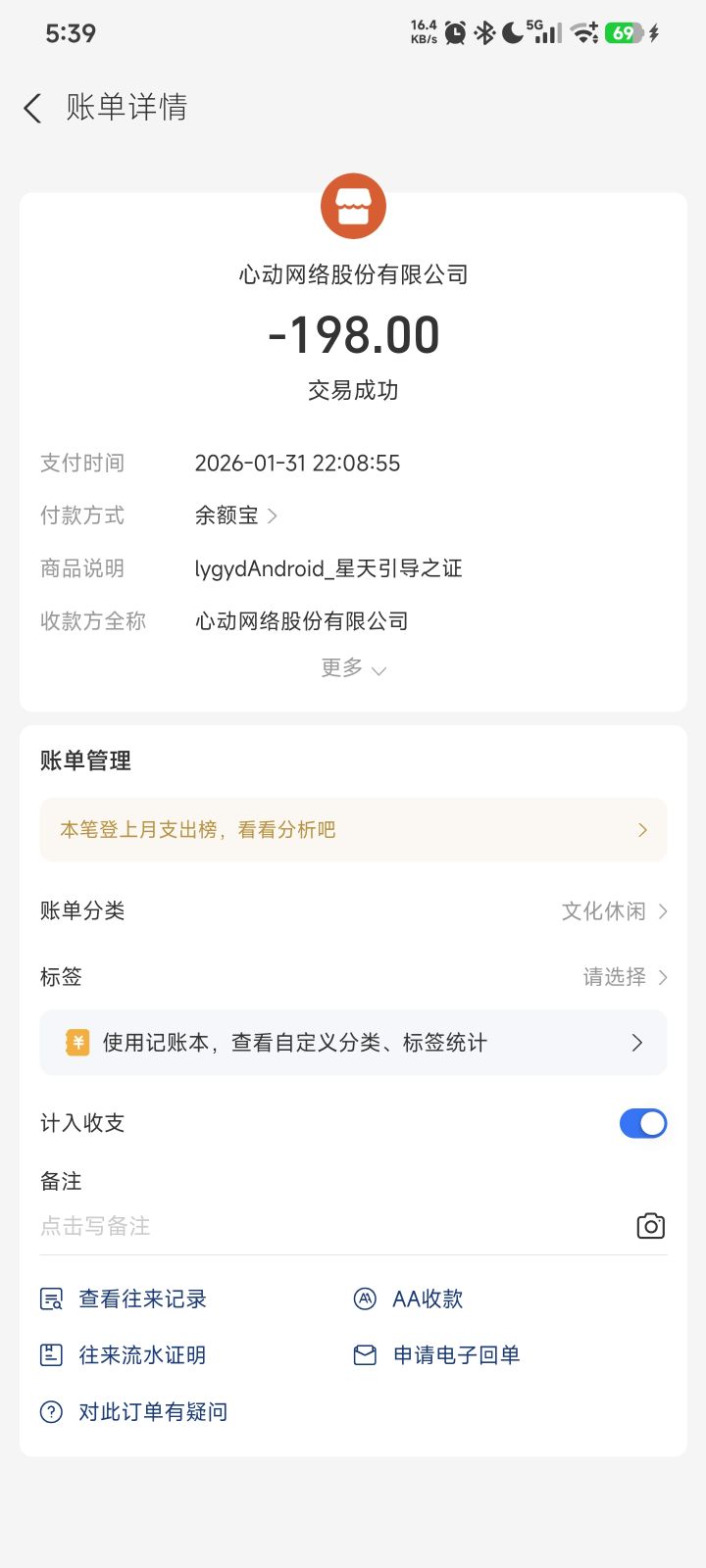 这个不能卡时间吗?纯卡天数?截图