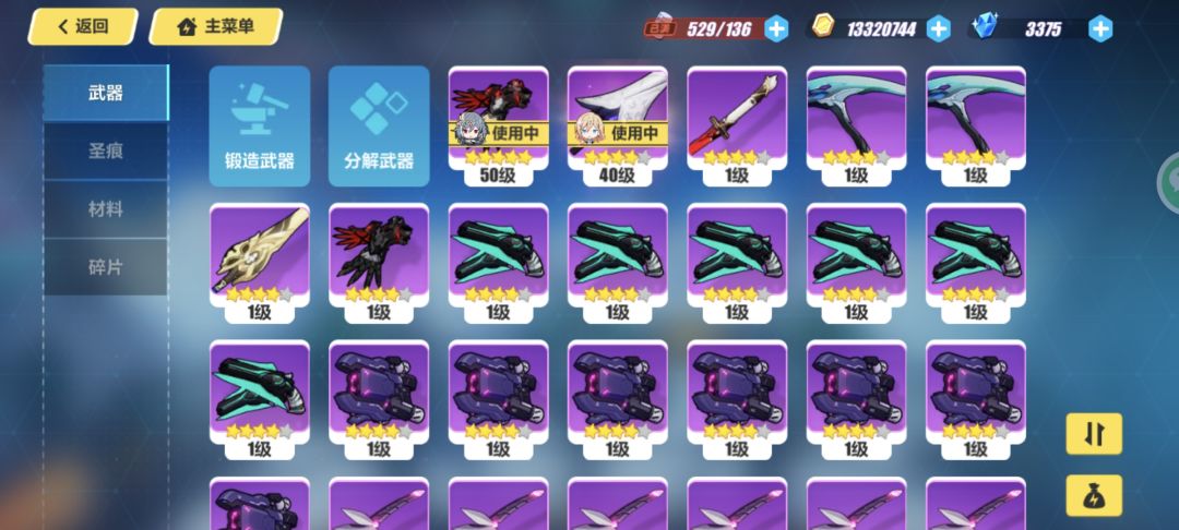 这个现在还可以玩吗? 1