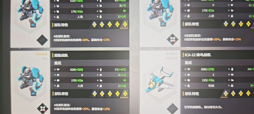 超能养成这能行吗? 1