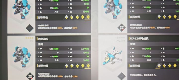 超能养成这能行吗?截图