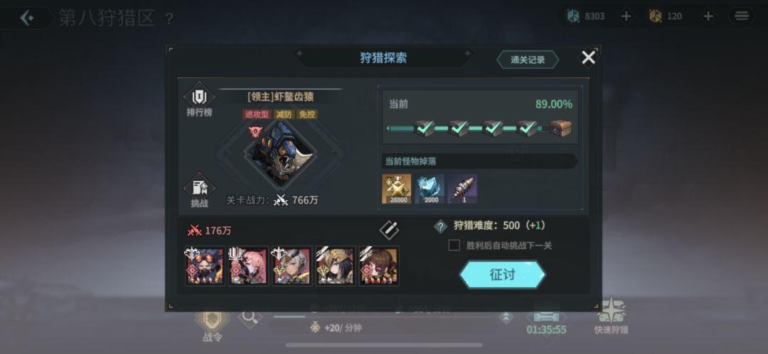 新手攻略:前期核心组合与战斗参数 1