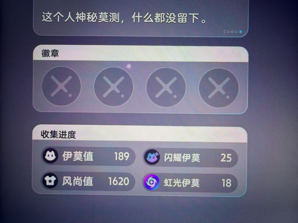每周只有 200 辉石 2