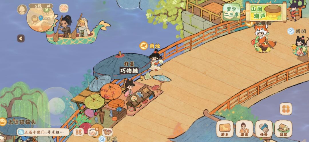 恐怖谷? 1
