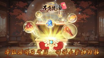 【福利抽奖】幸运活动已开启！动动小手抽好礼！