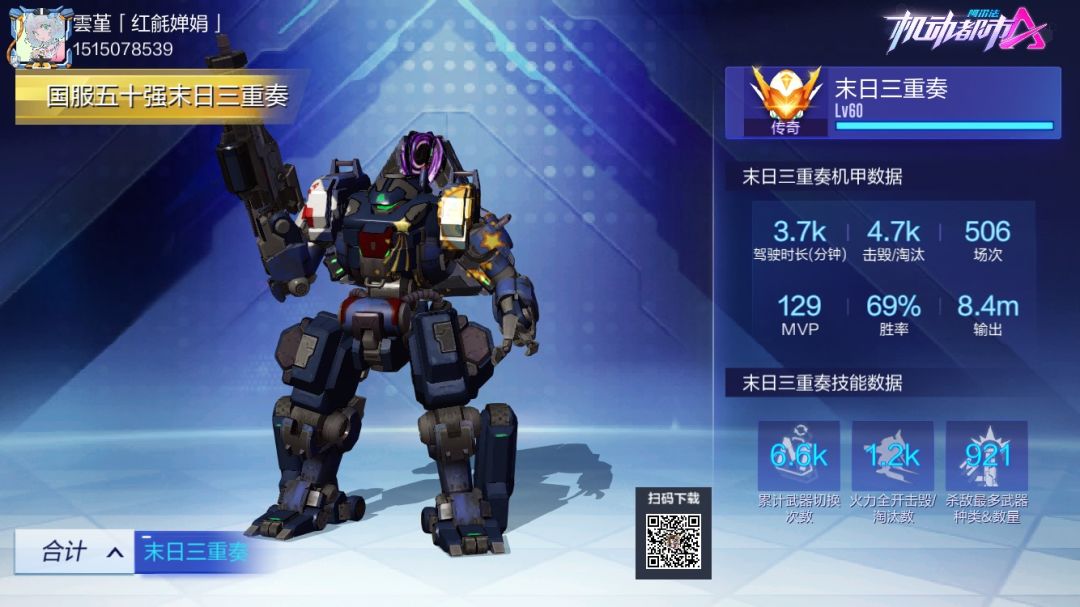 动态图片 3