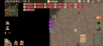 青莲剑宗太记仇了，一共打我八次😡😡😡