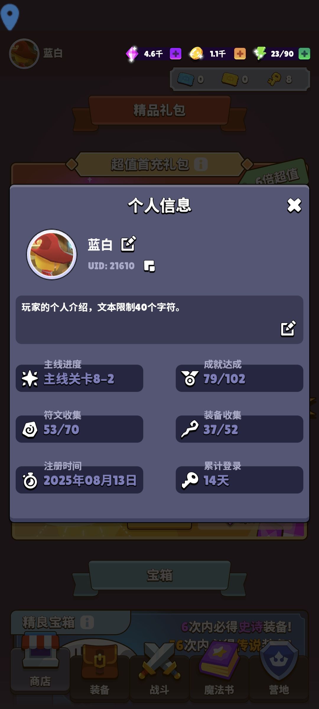 动态图片 2
