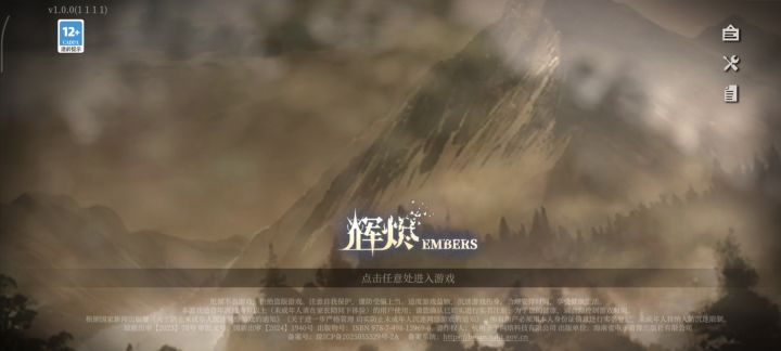进不去啊 玩啥?截图