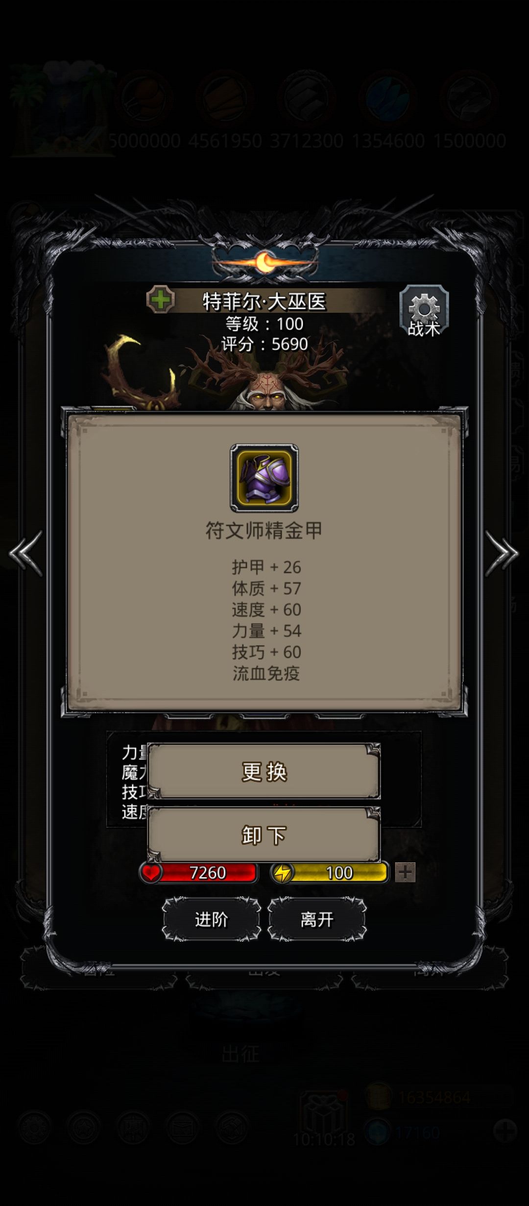 主线 回溯之沙 记录一下 18