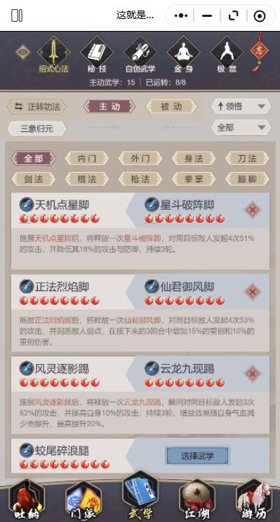 退休群攻立功!密勒两坨三人组全部终结! 3