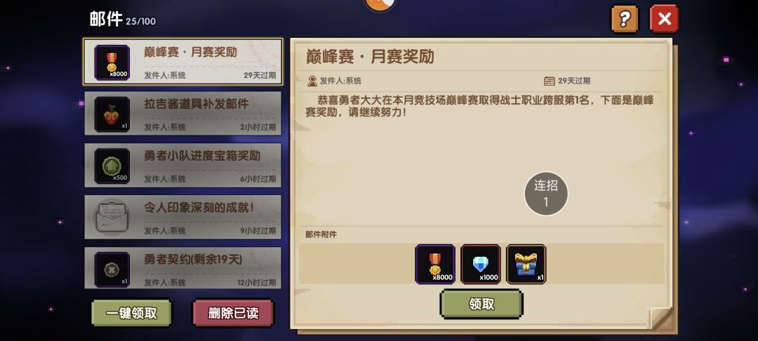 月赛加大秘境记录 2