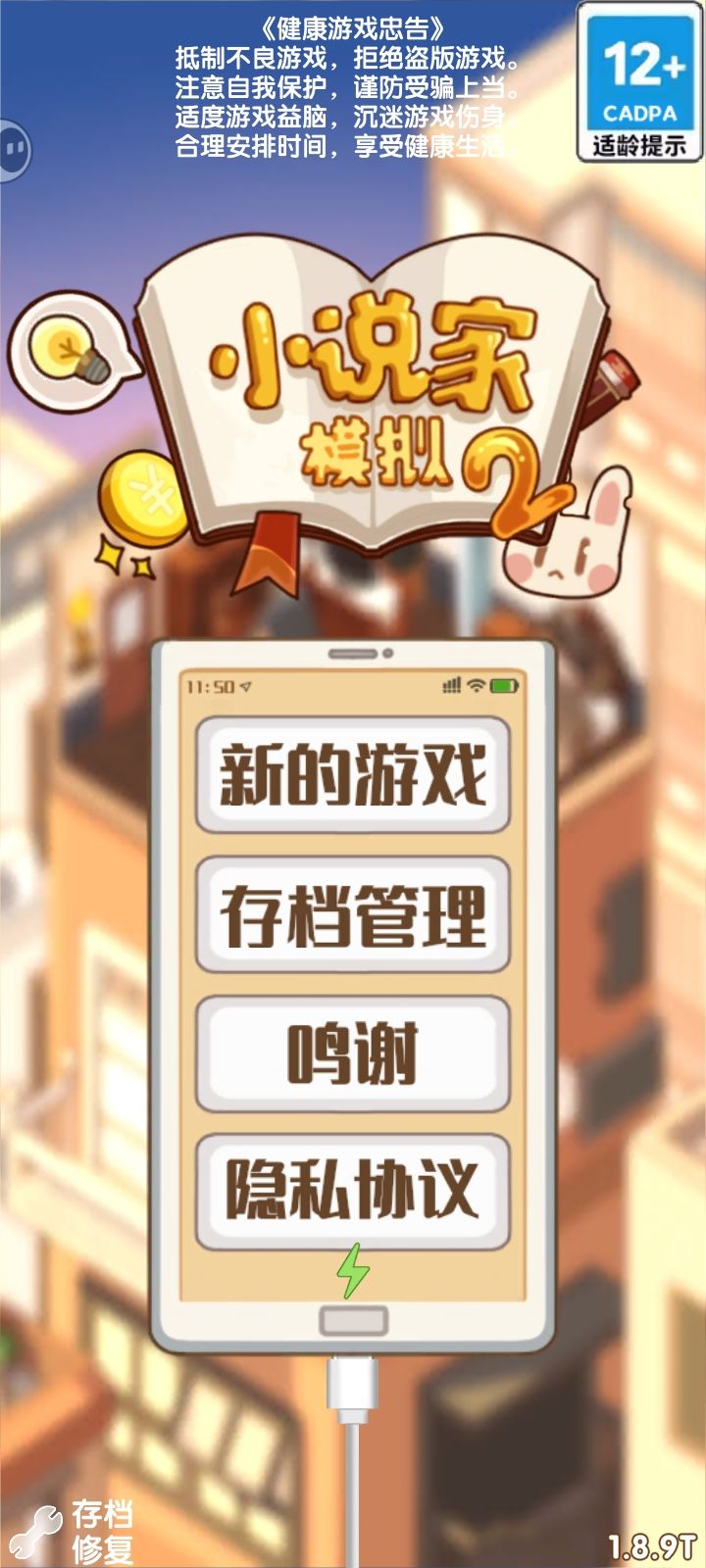 我账号呢? 1