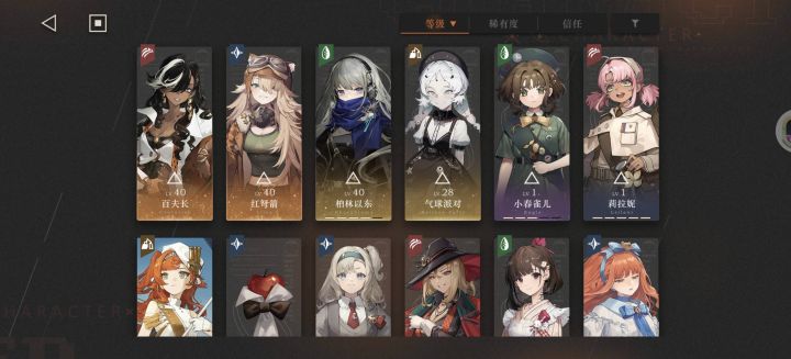 萌新求助截图