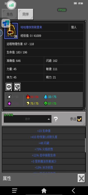 出篇猎人攻略-.冰弓混物篇下部分。