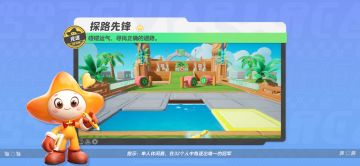 【探路先锋】黄板行，灰板掉，我是探路先锋者！