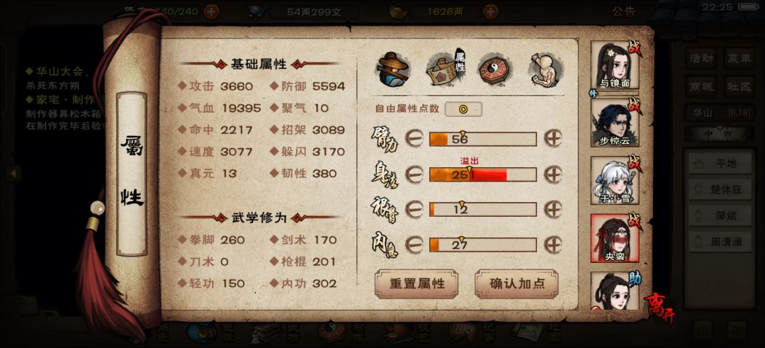 动态图片 8