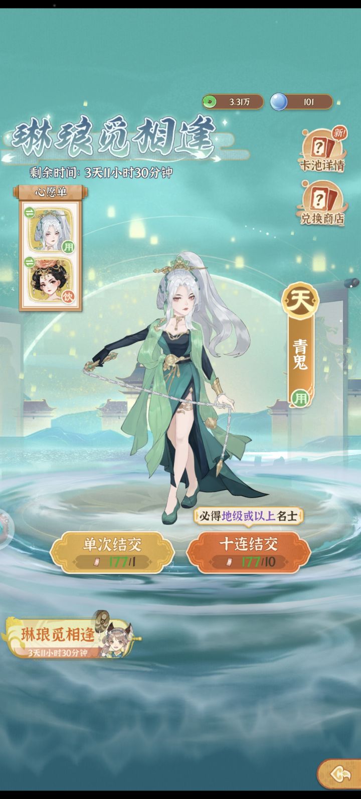 屯的抽卡还要不要继续屯啊截图