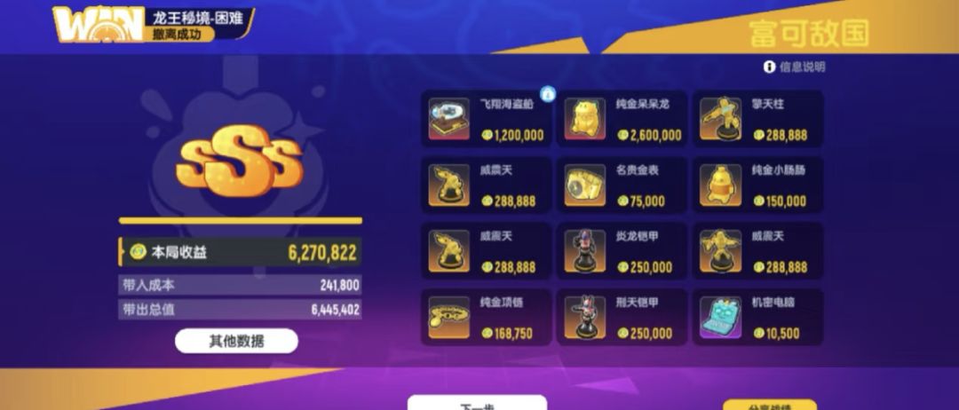 免费开锁师傅！省下了钥匙一枚 2