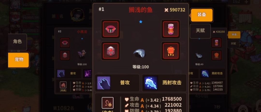 每次黑袍都能让我大受震撼👍👍👍 1