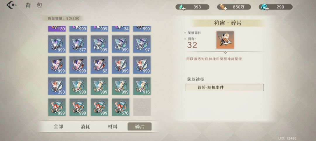 建议如图 2