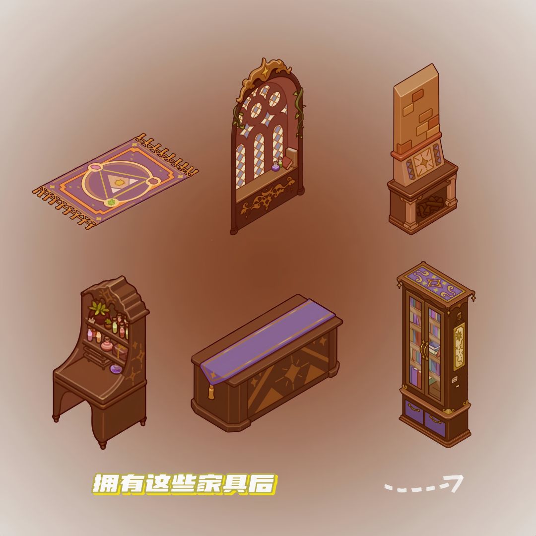 微场景•我的休闲时光之魔法秘密基地截图
