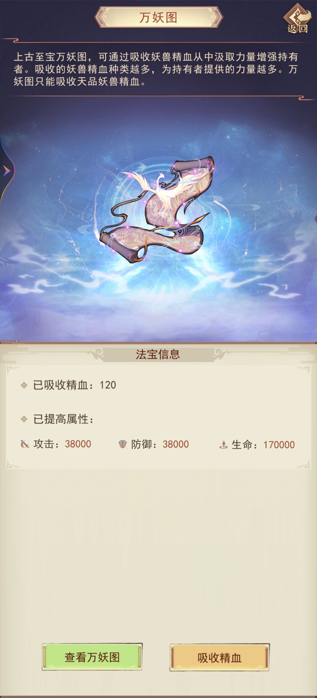 嘿嘿,齐了 1