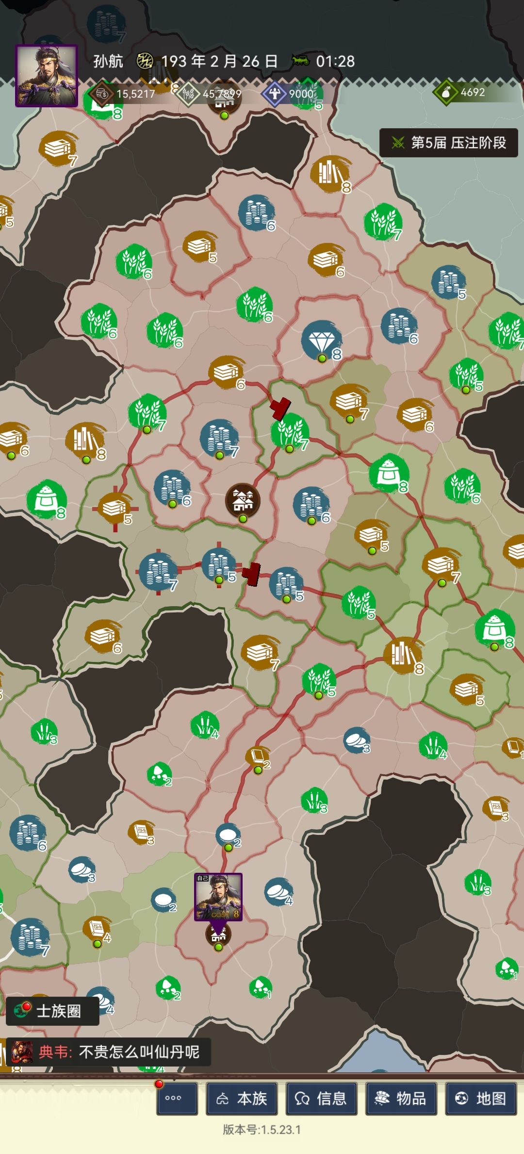 看见这帮厚颜无耻之人占我的地占得欢吧! 1