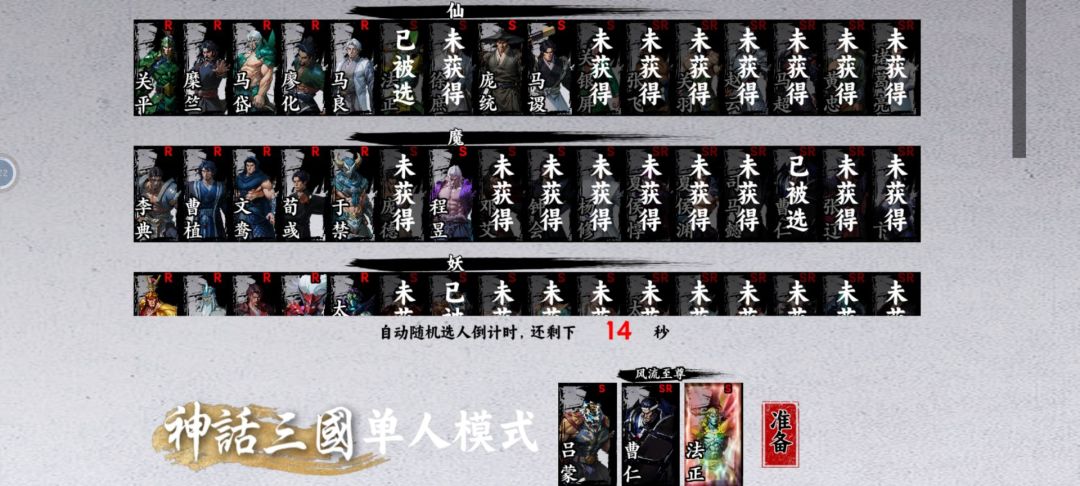 给作者五星好评。顺便给平民新手攻略 2