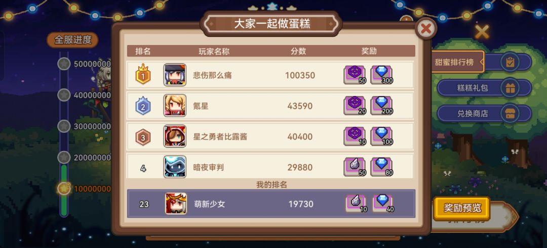 阴兵快快发力 1