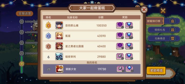 阴兵快快发力截图