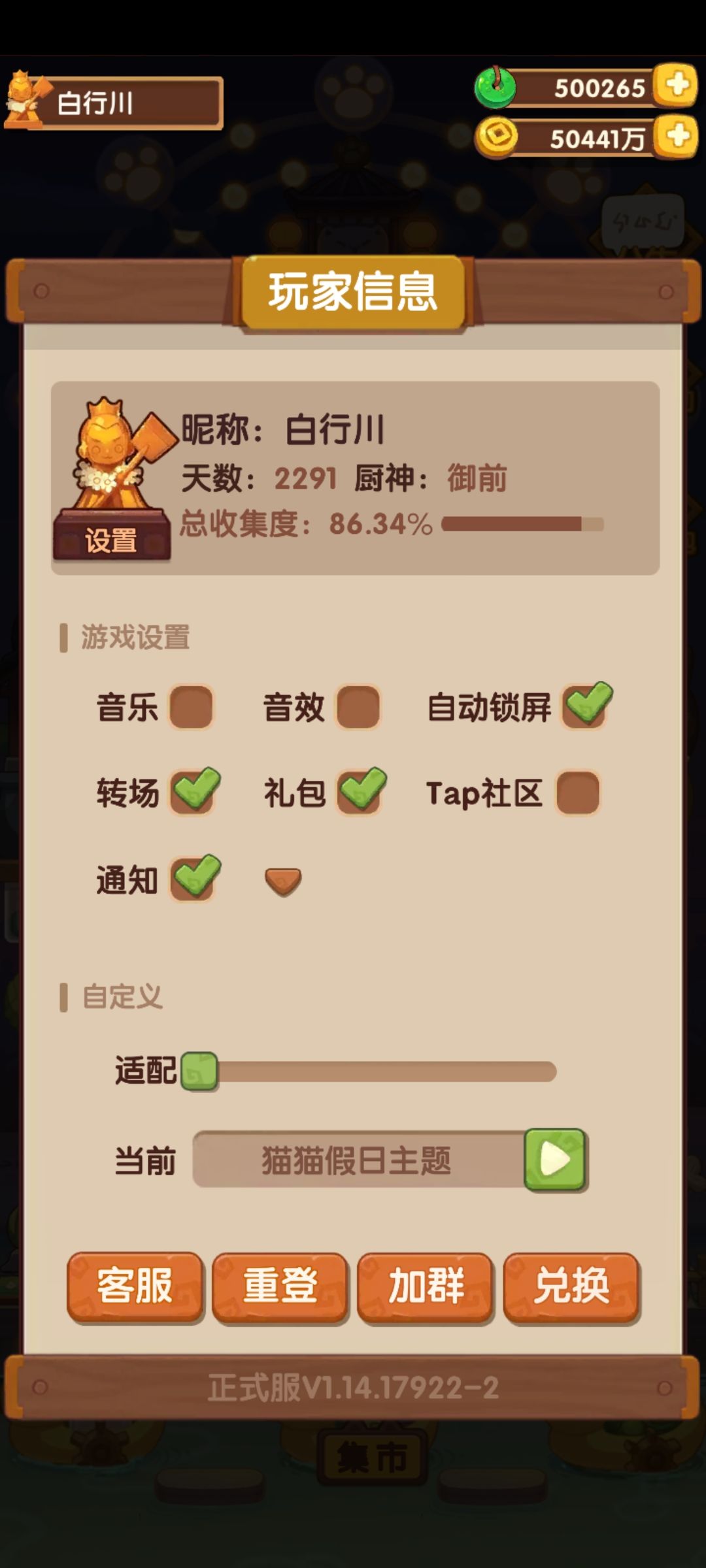 纪念一下玉璧里程碑 2
