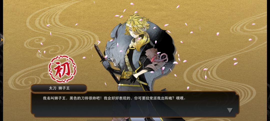 新婶,今天刚开始玩 2