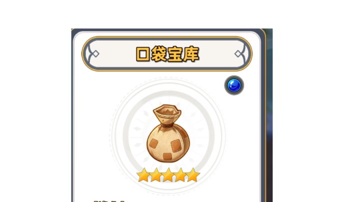 经济流开局攻略,第二回合魔力自由截图