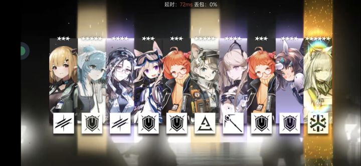 七十抽结束截图
