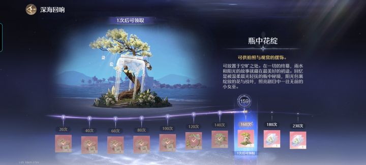 难得欧一次……截图