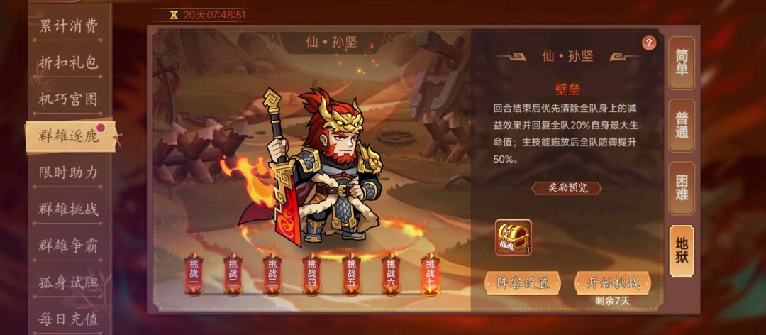 不是哥们?! 1