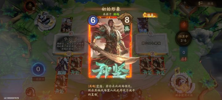 第二回合加倍出了个向宠,然后整局就不用动截图