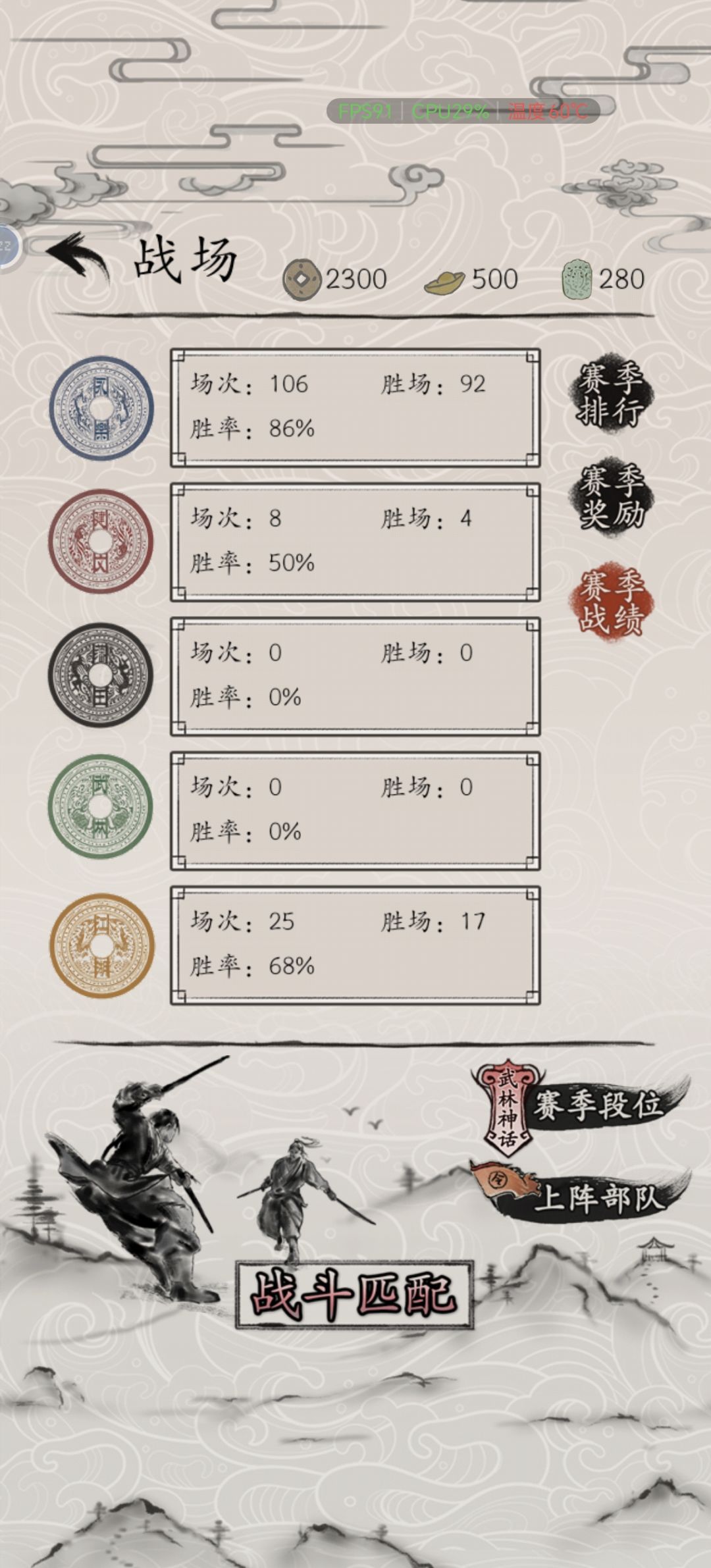 永乐上分 2