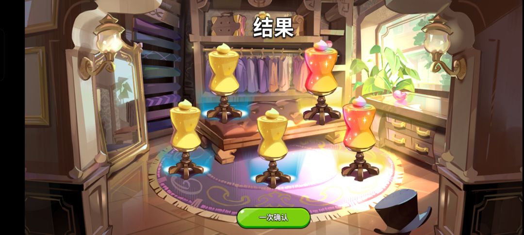 共计二十五抽,爆率真高 4