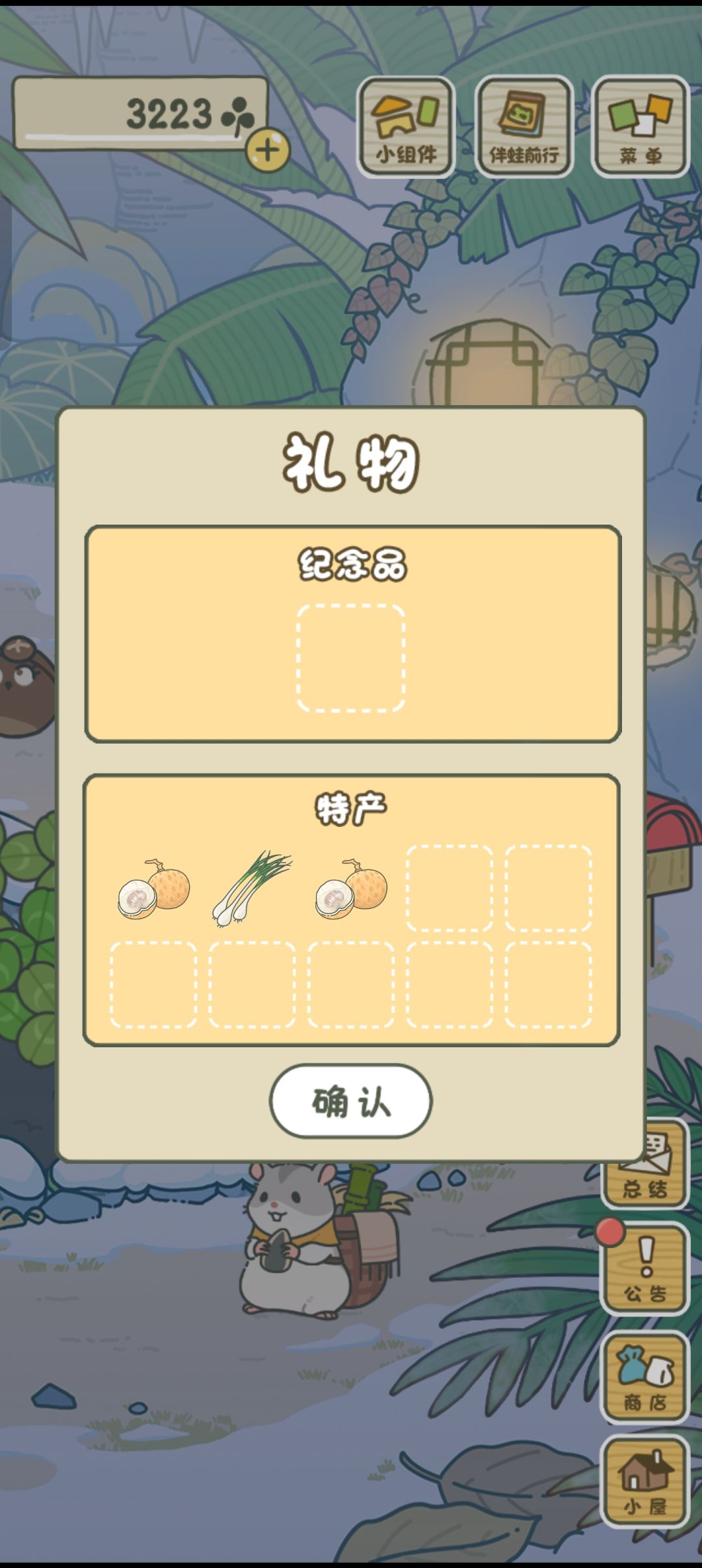 动态图片 4